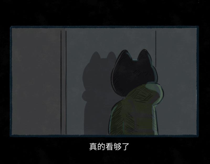 林間篝火團團坐 - 04章 機師與乘客(1/2) - 4