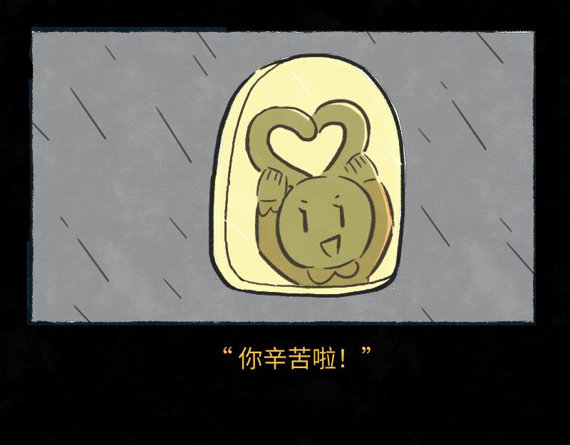 林間篝火團團坐 - 04章 機師與乘客(1/2) - 6