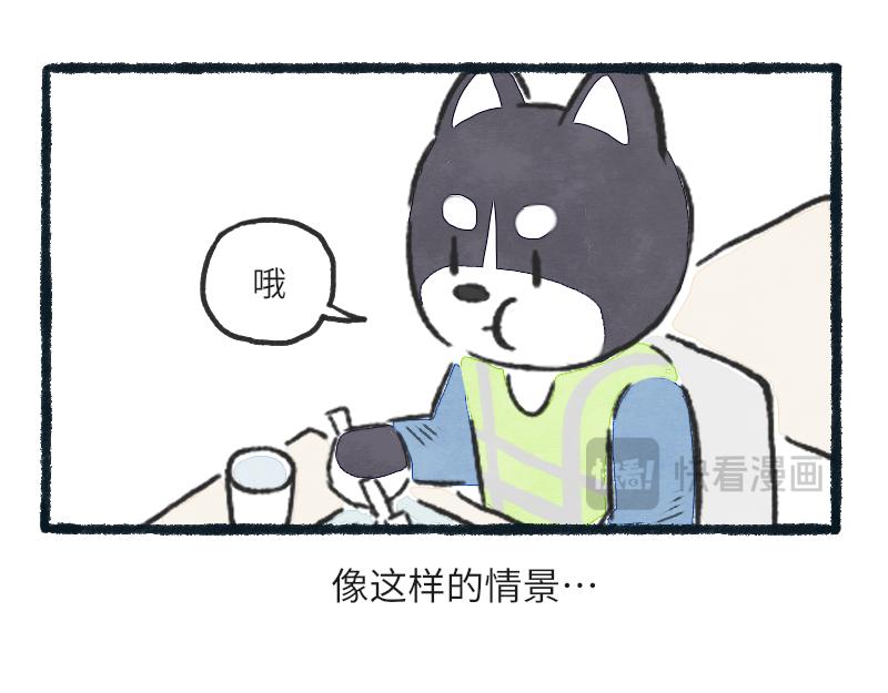 林間篝火團團坐 - 04章 機師與乘客(1/2) - 5