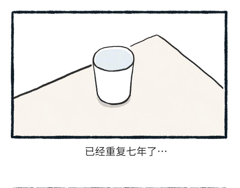 林間篝火團團坐 - 04章 機師與乘客(1/2) - 6