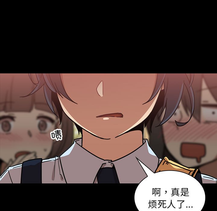 鄰家三姐妹(全年齡版) - 第 10 話(1/3) - 1