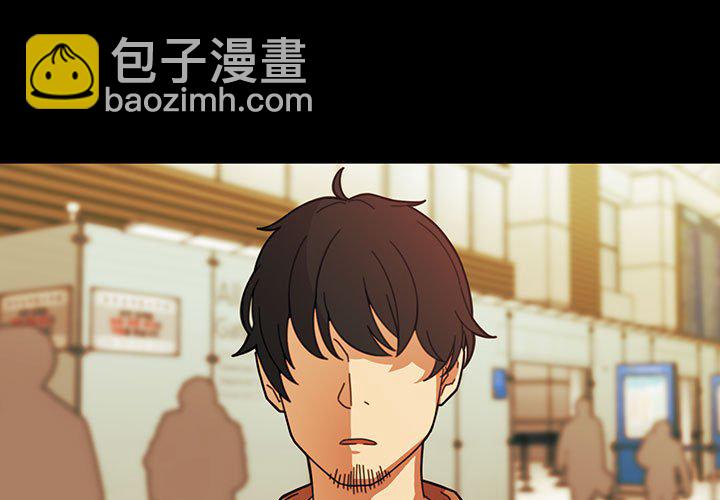 鄰家三姐妹(全年齡版) - 第 20 話(1/3) - 3