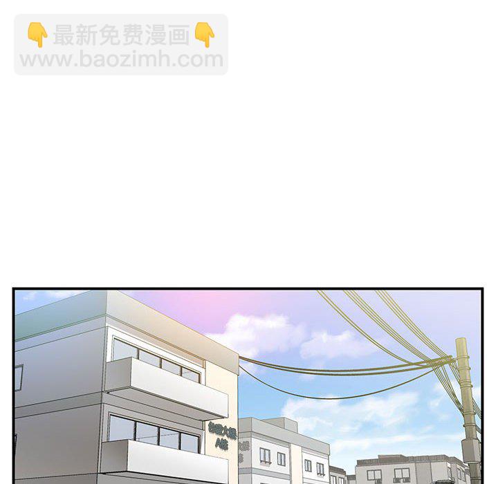 鄰家三姐妹(全年齡版) - 第 8 話(1/3) - 4