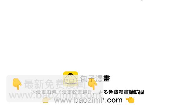 鄰家有女天下識 - 女主登場 - 5