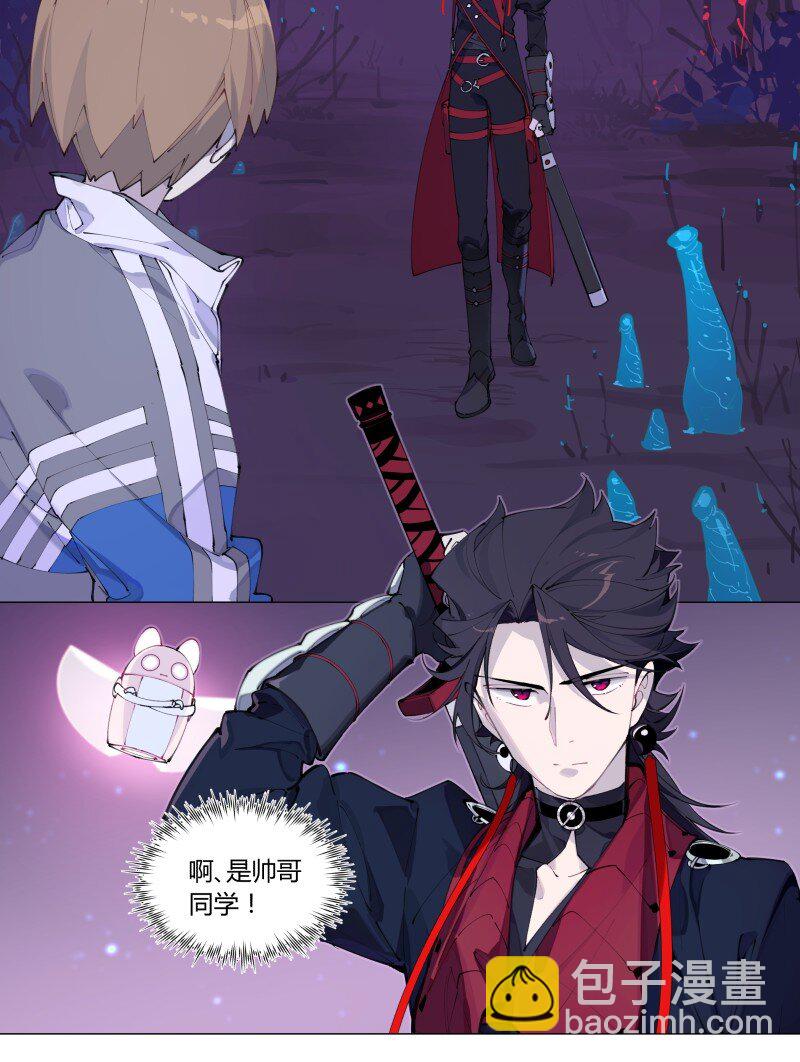 【第2谈】 同学你好，同学再见。-第2话