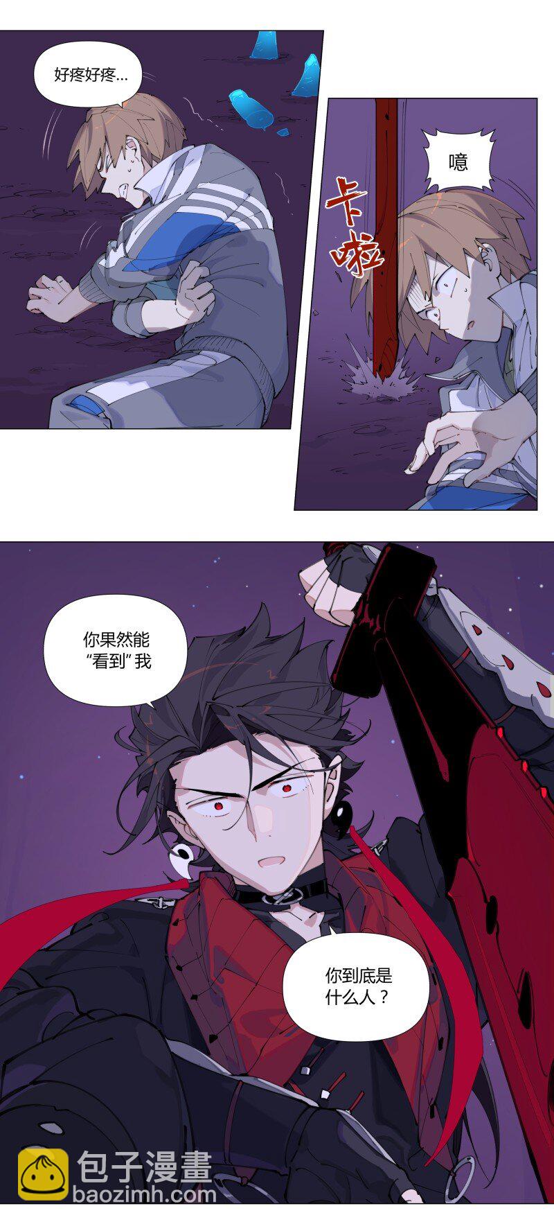 【第2谈】 同学你好，同学再见。-第2话