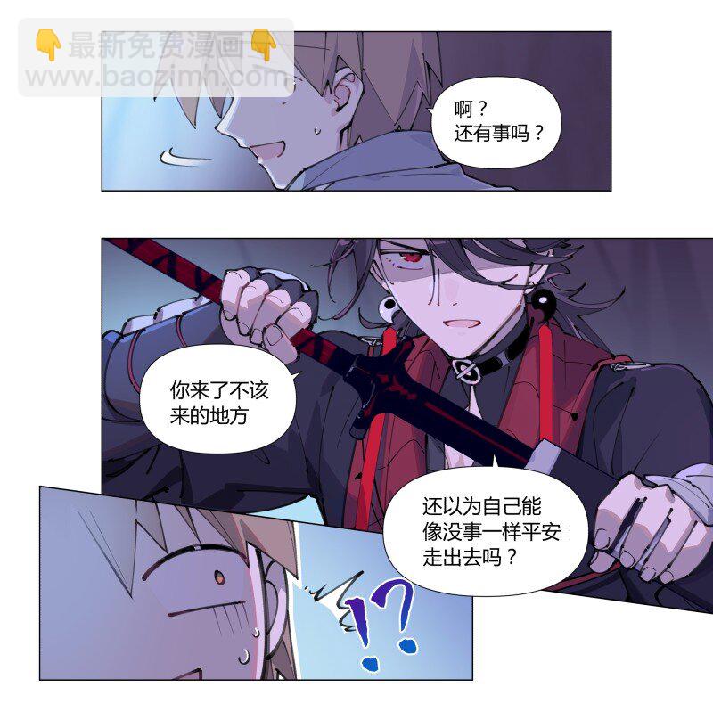 【第2谈】 同学你好，同学再见。-第2话