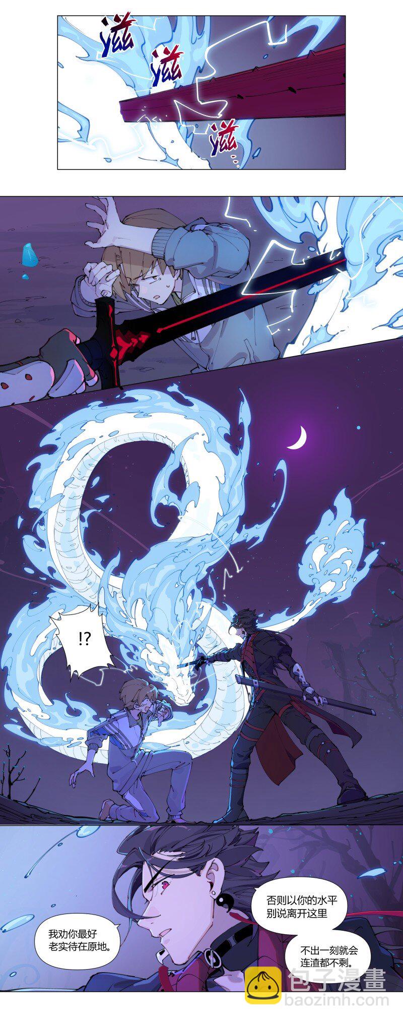 【第2谈】 同学你好，同学再见。-第2话