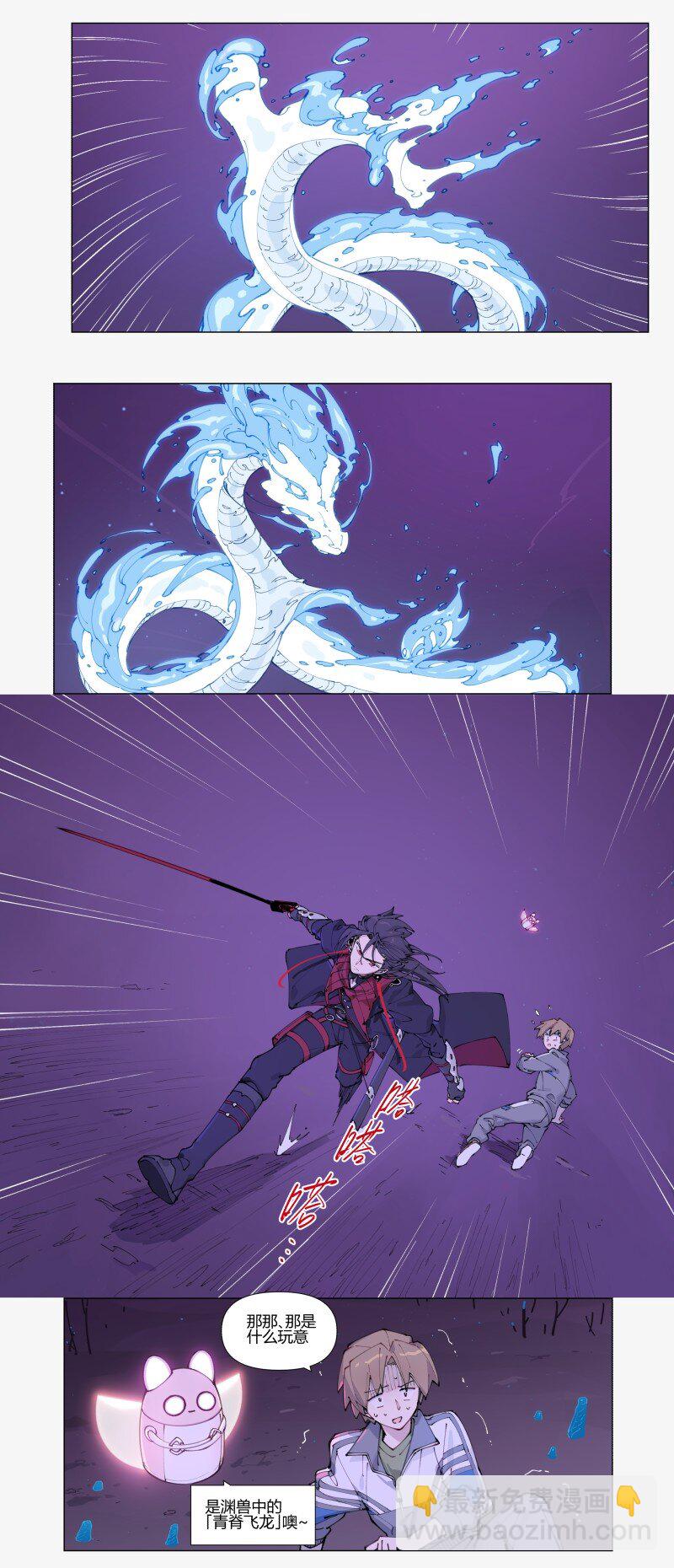 【第2谈】 同学你好，同学再见。-第2话