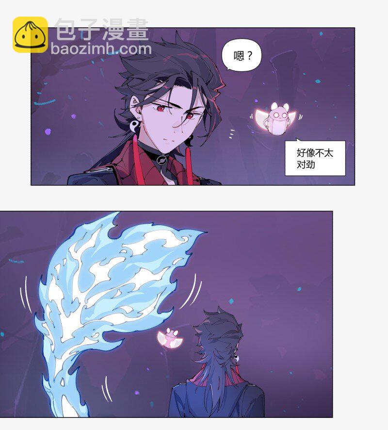 【第2谈】 同学你好，同学再见。-第2话