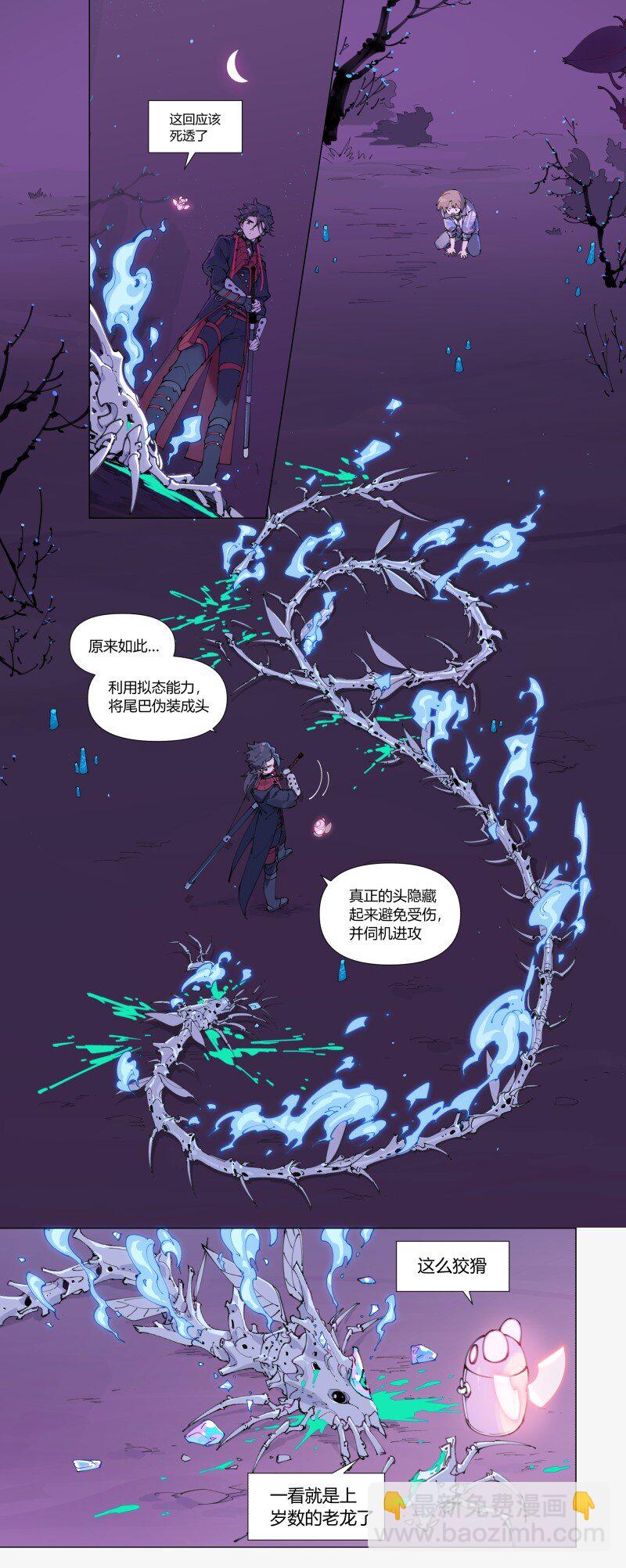 【第2谈】 同学你好，同学再见。-第2话