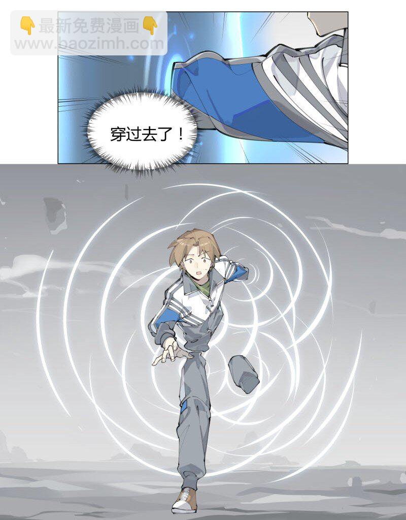 【第2谈】 同学你好，同学再见。-第2话