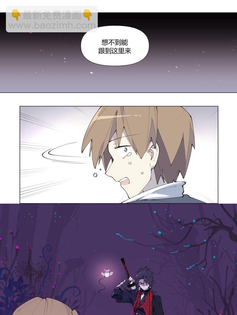 【第2谈】 同学你好，同学再见。-第2话