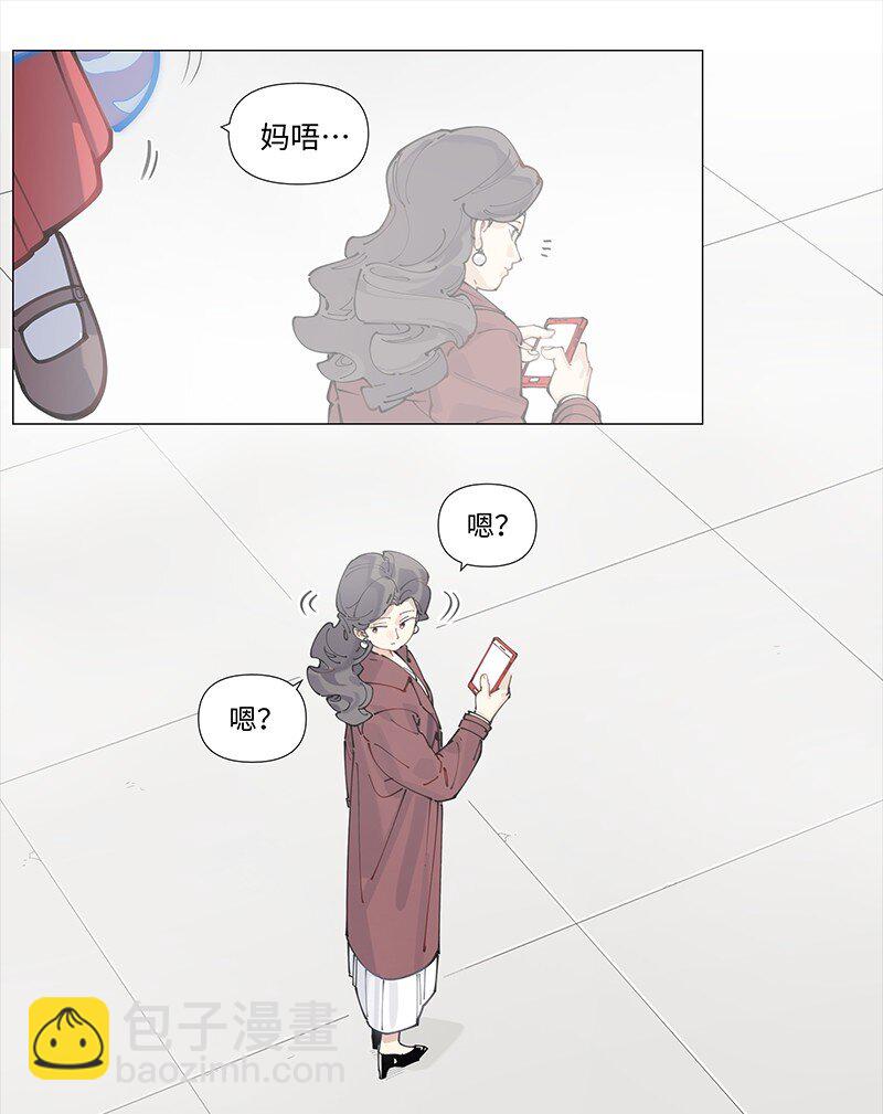 【第12谈】 路见不平一声吼。-第12话