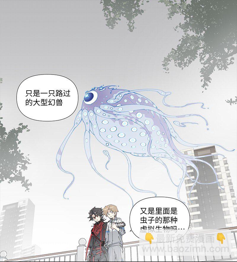 【第12谈】 路见不平一声吼。-第12话