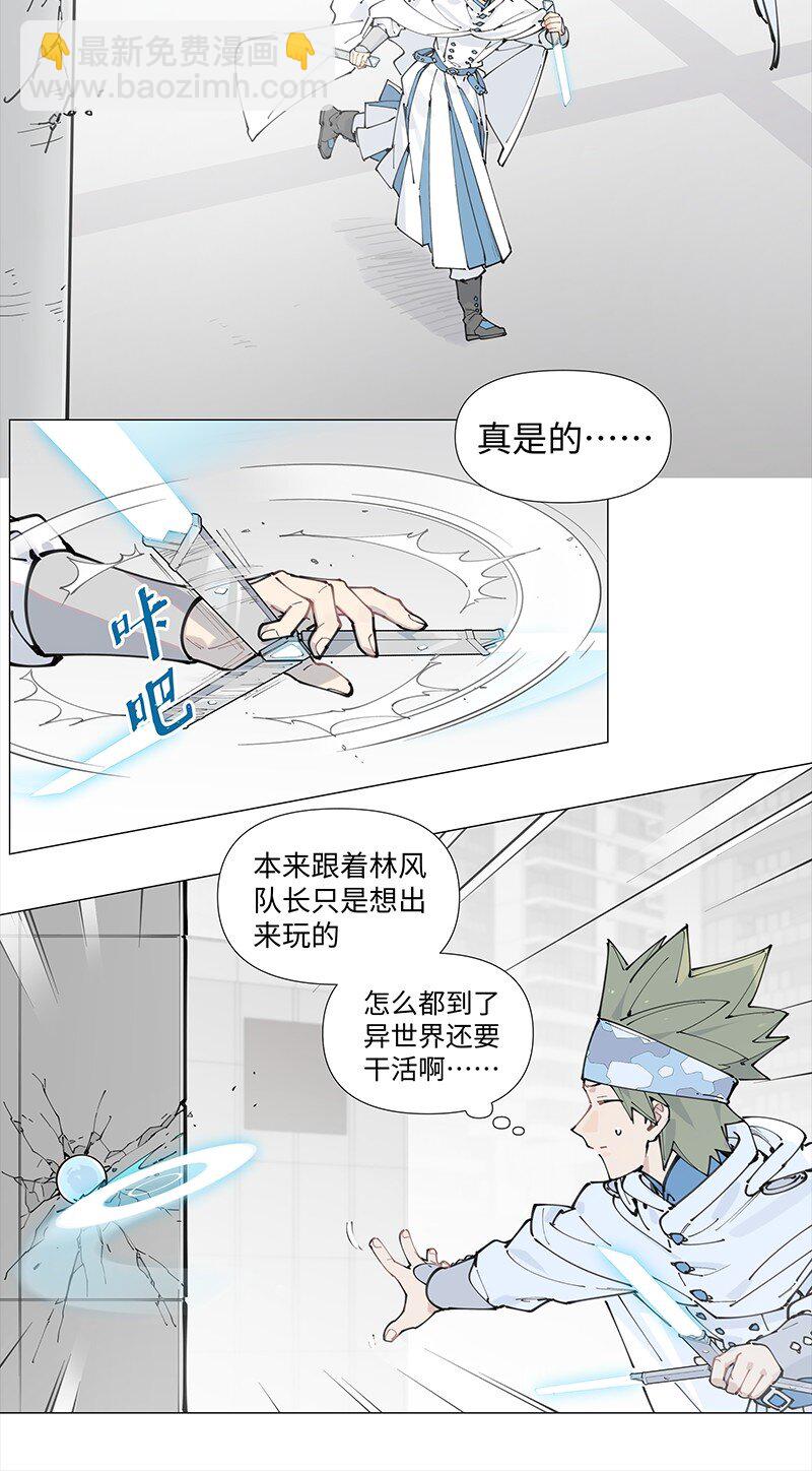 【第14谈】 车到山前必有路-第14话