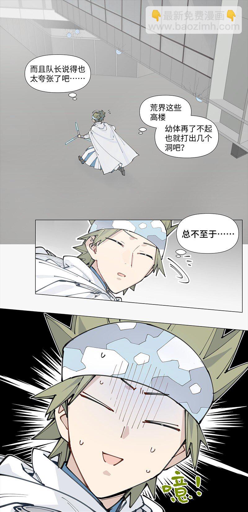 【第14谈】 车到山前必有路-第14话