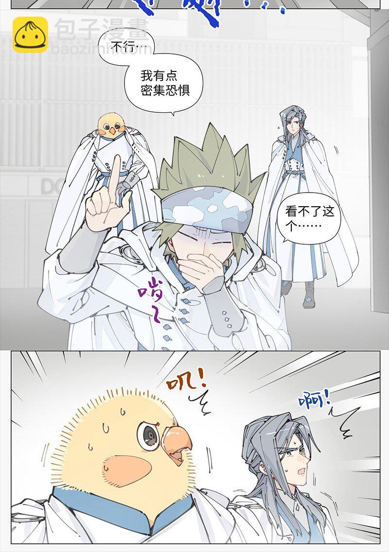 【第14谈】 车到山前必有路-第14话