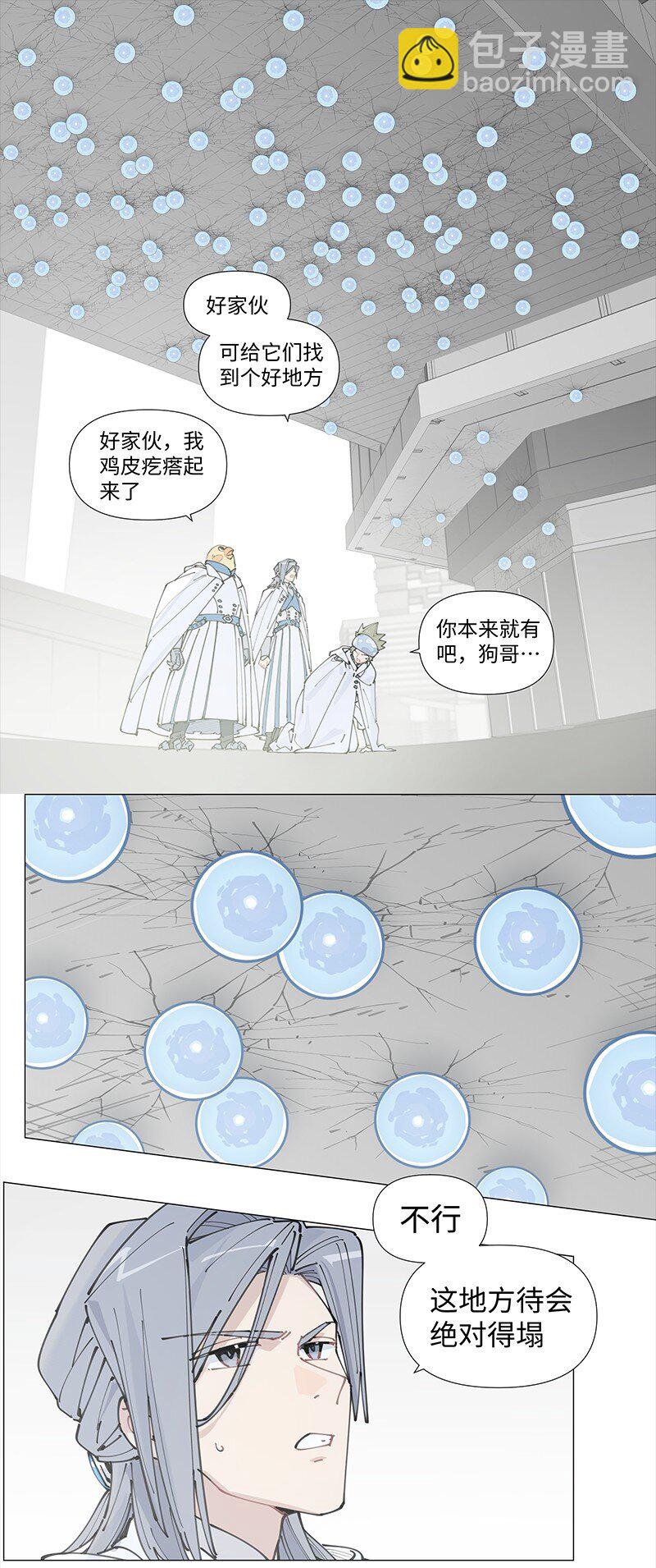 【第14谈】 车到山前必有路-第14话