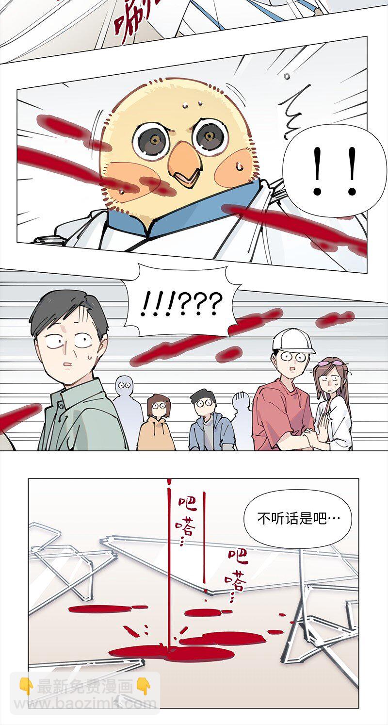 【第14谈】 车到山前必有路-第14话