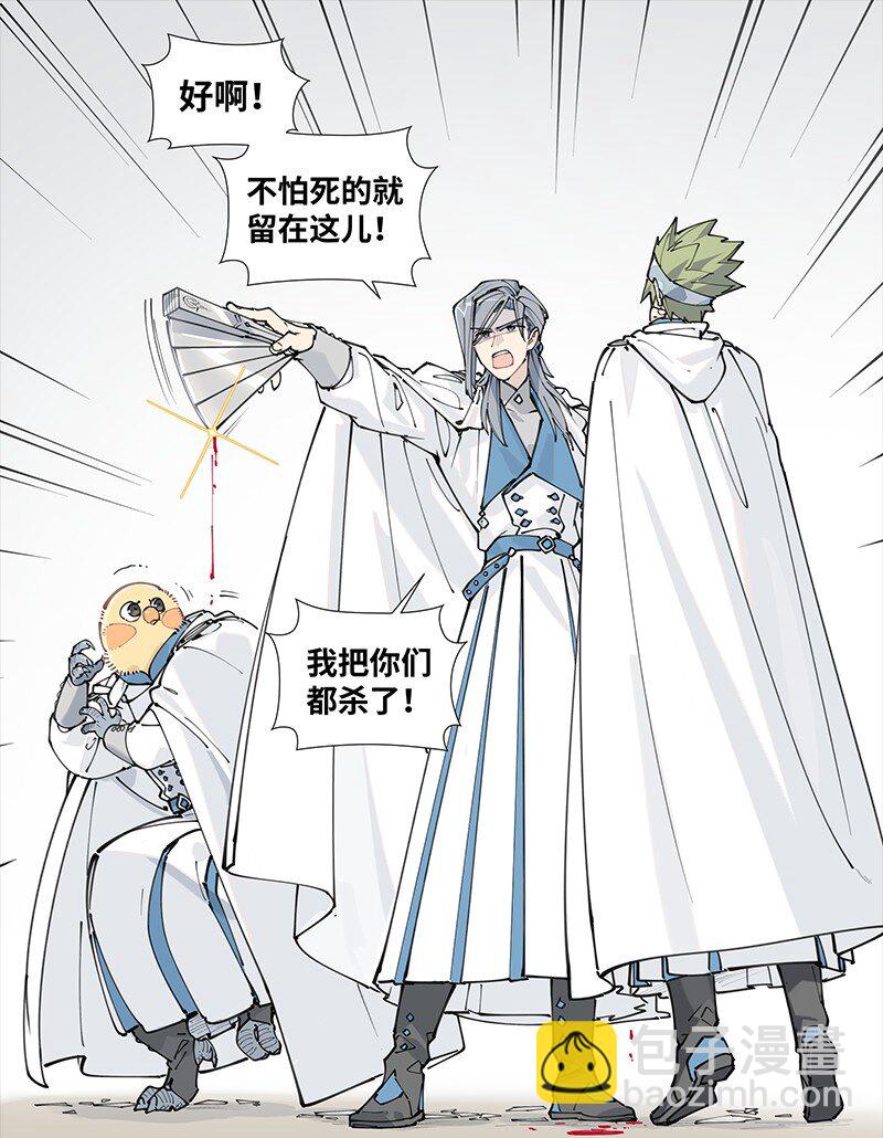 【第14谈】 车到山前必有路-第14话