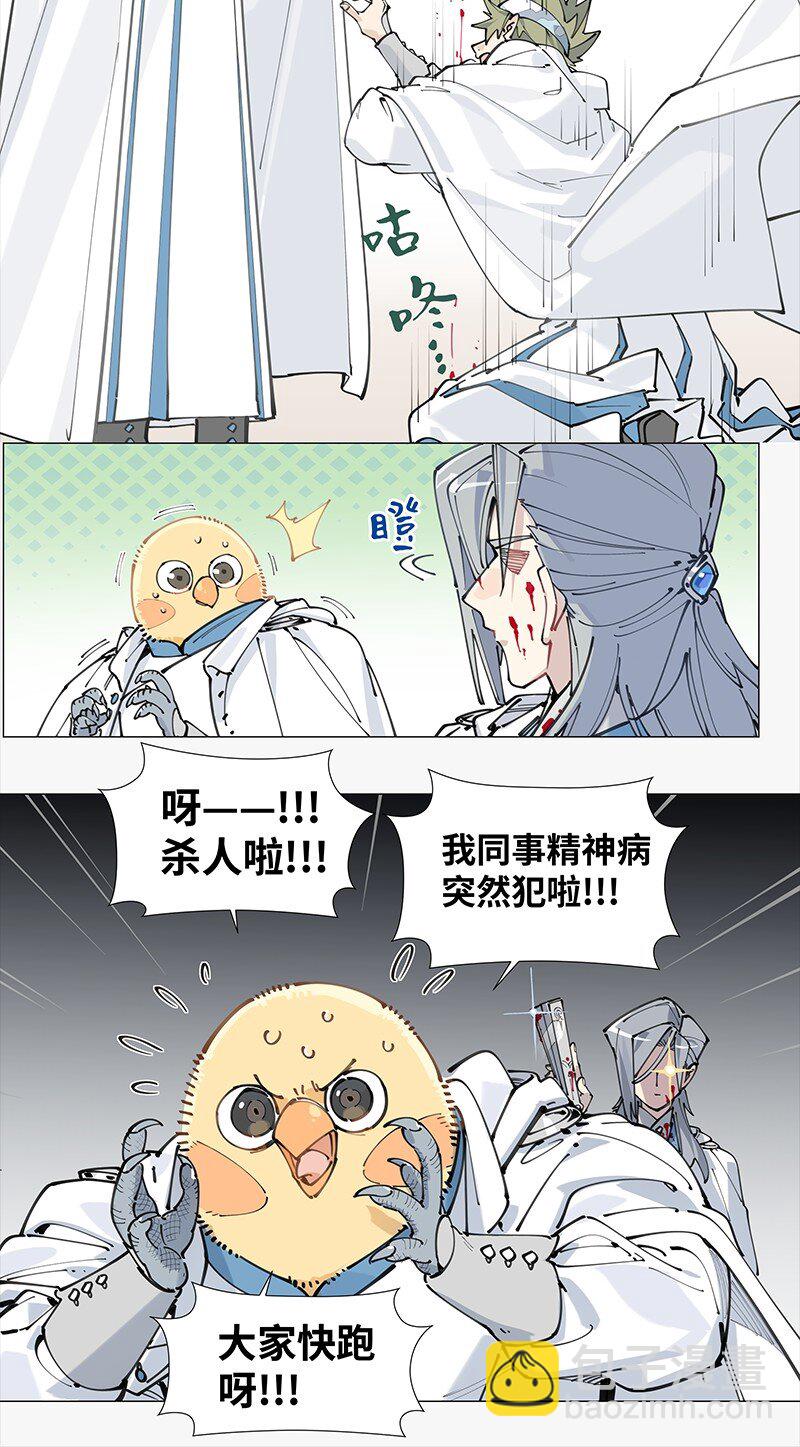 【第14谈】 车到山前必有路-第14话