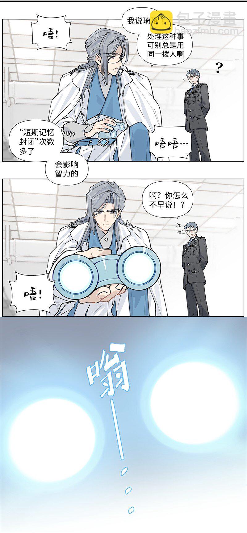 【第16谈】 往事还要再提。-第16话