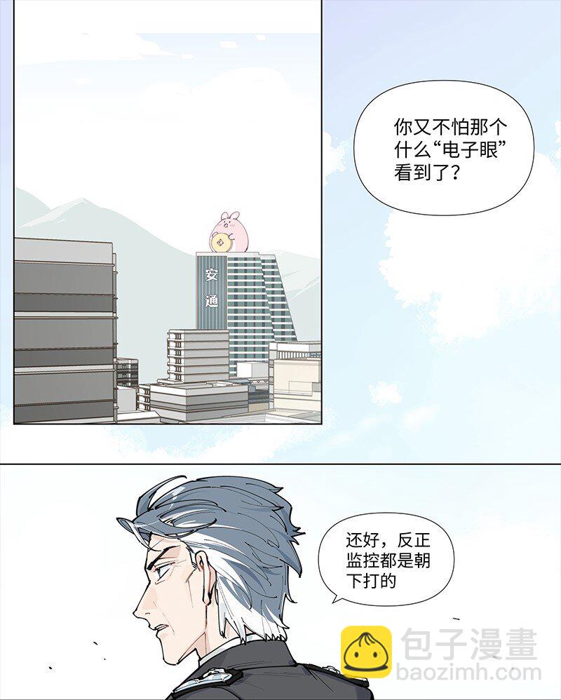 【第16谈】 往事还要再提。-第16话