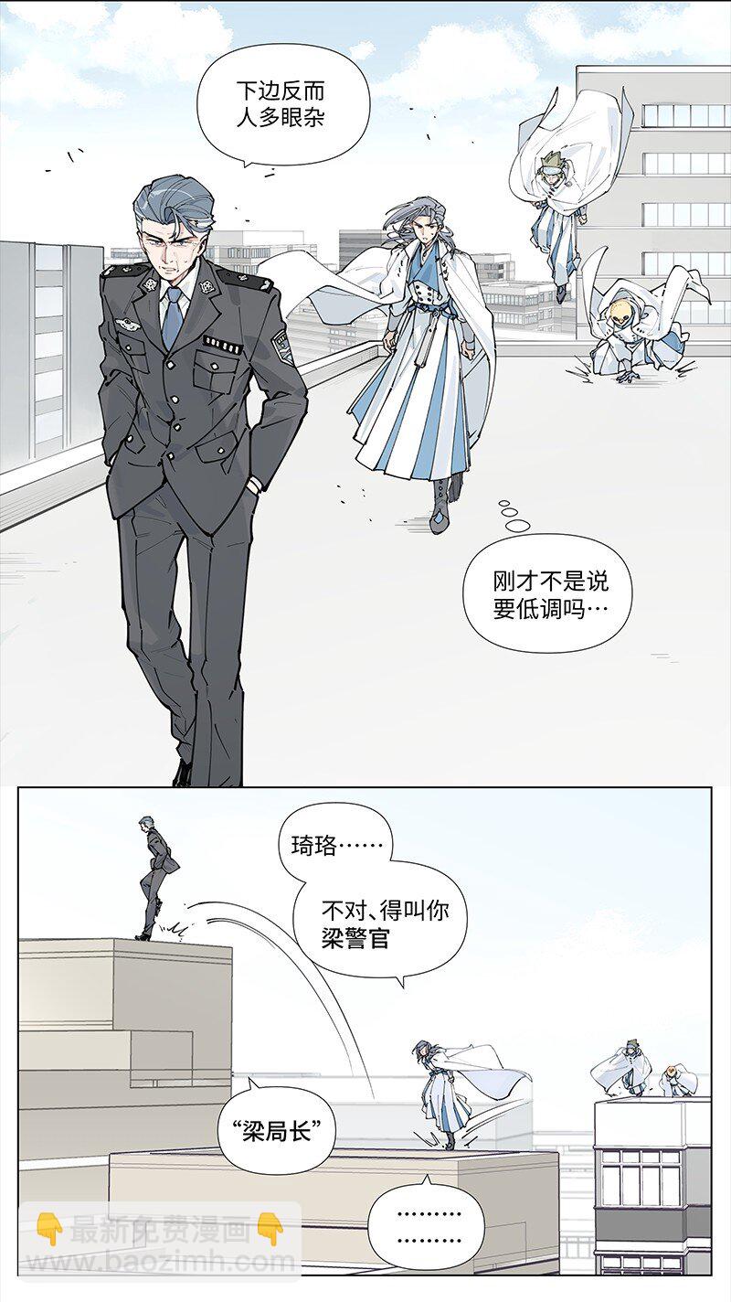 【第16谈】 往事还要再提。-第16话