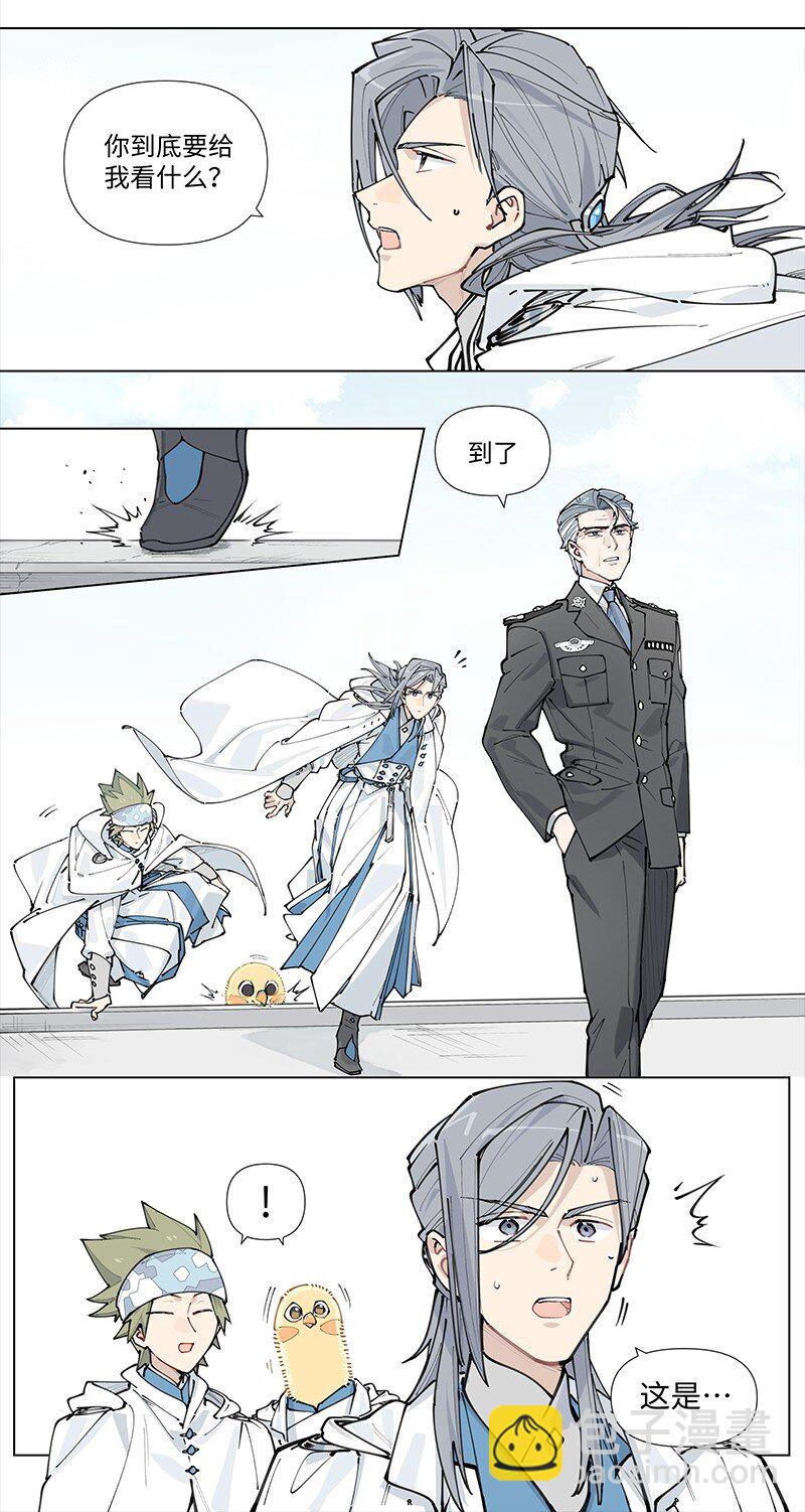 【第16谈】 往事还要再提。-第16话