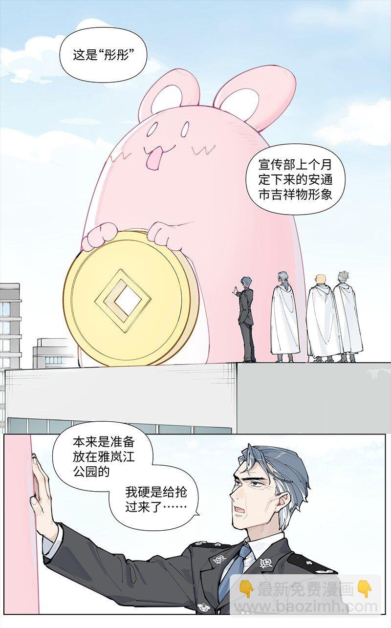 【第16谈】 往事还要再提。-第16话