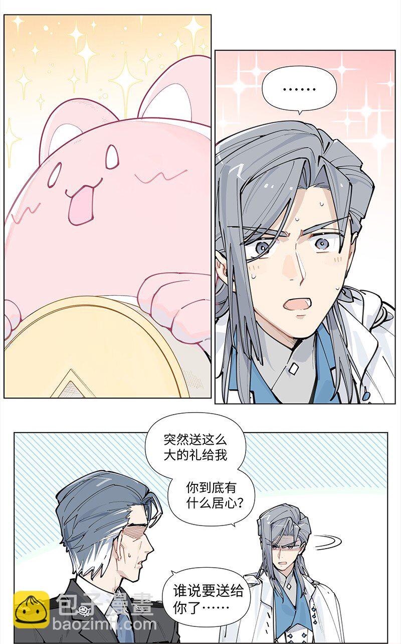 【第16谈】 往事还要再提。-第16话