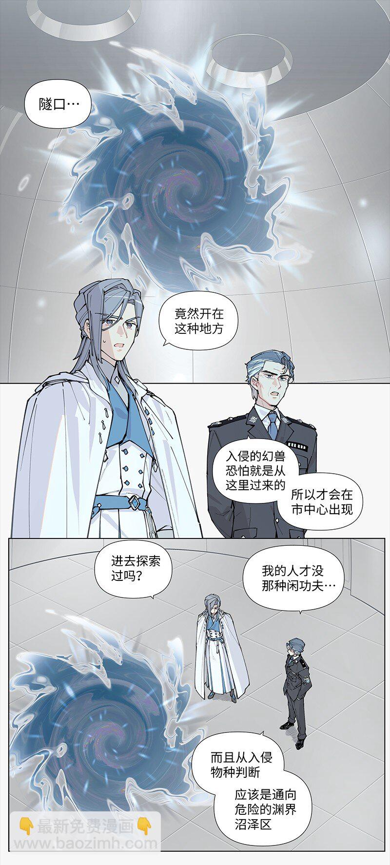 【第16谈】 往事还要再提。-第16话