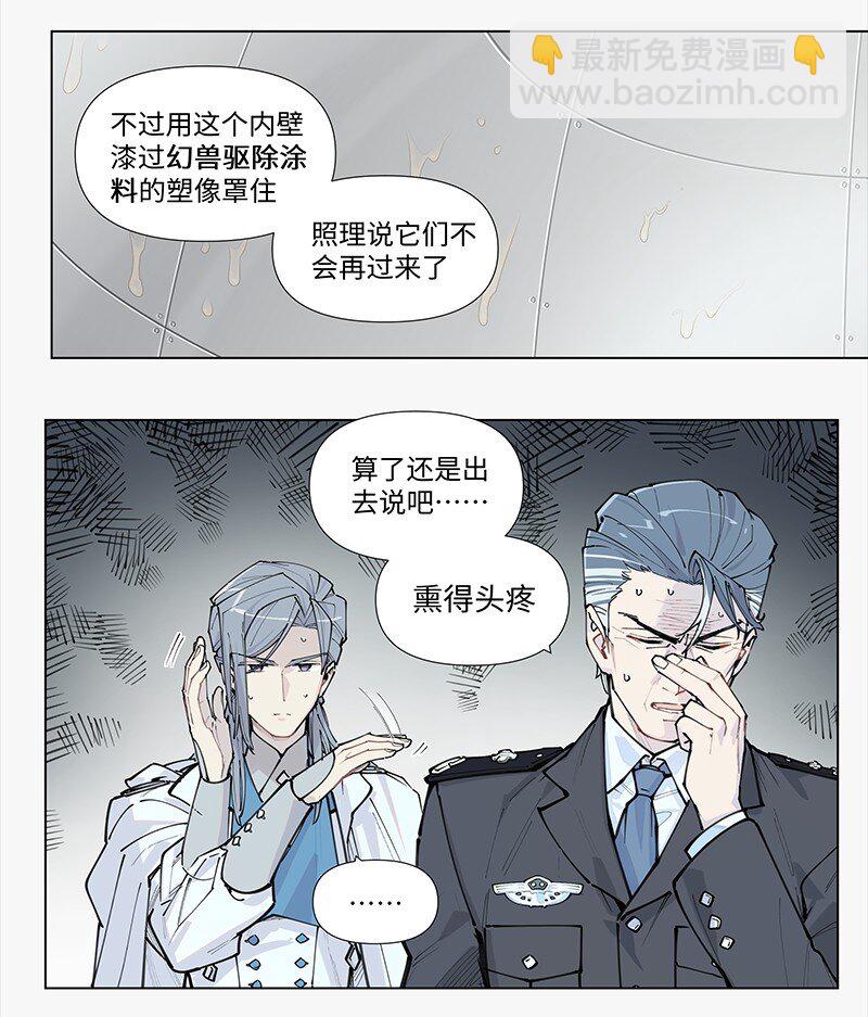 【第16谈】 往事还要再提。-第16话