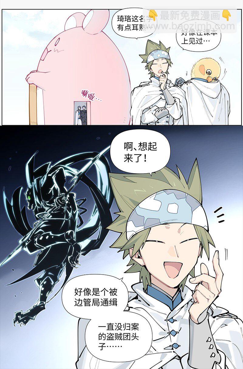 【第16谈】 往事还要再提。-第16话