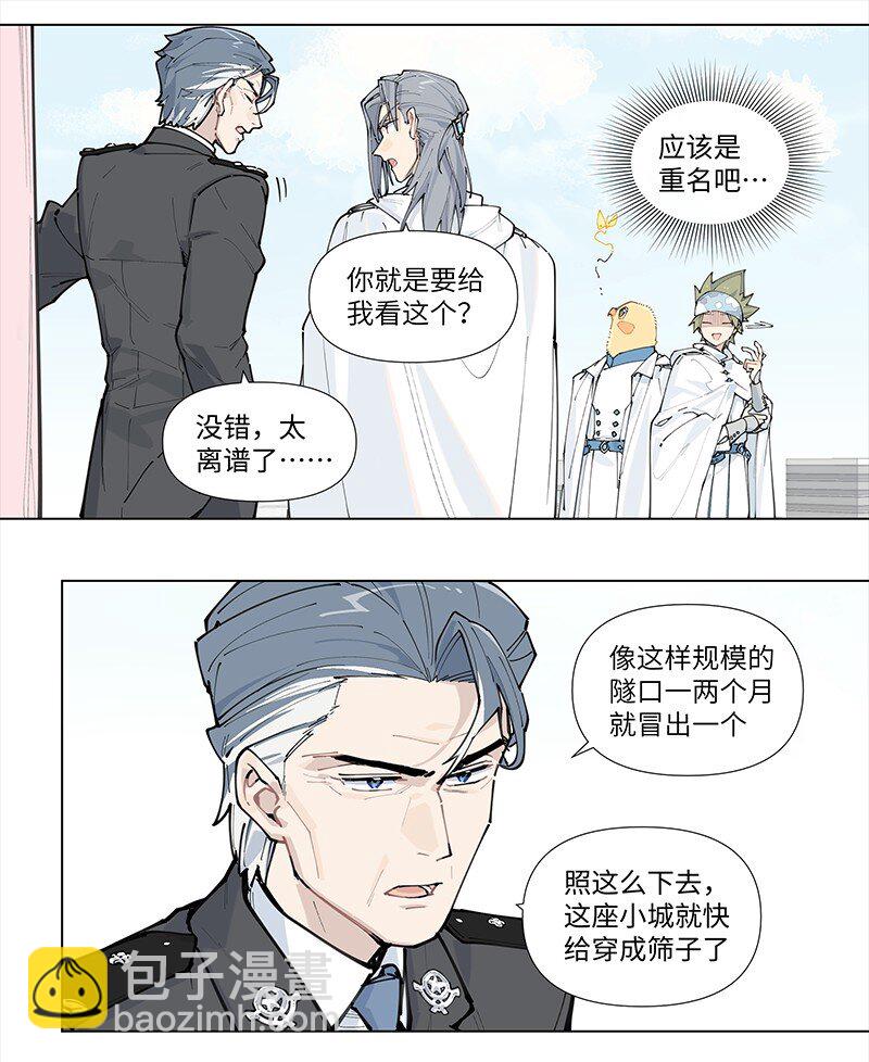 【第16谈】 往事还要再提。-第16话