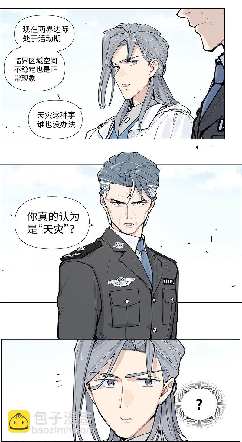 【第16谈】 往事还要再提。-第16话