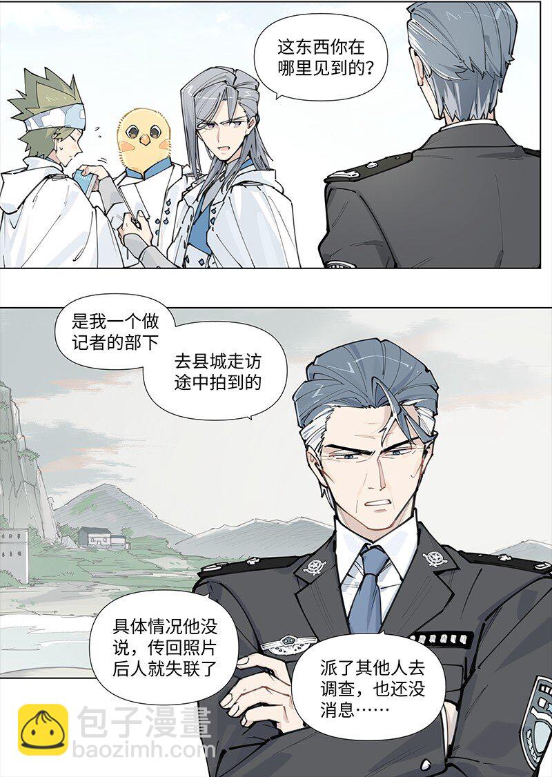 【第16谈】 往事还要再提。-第16话