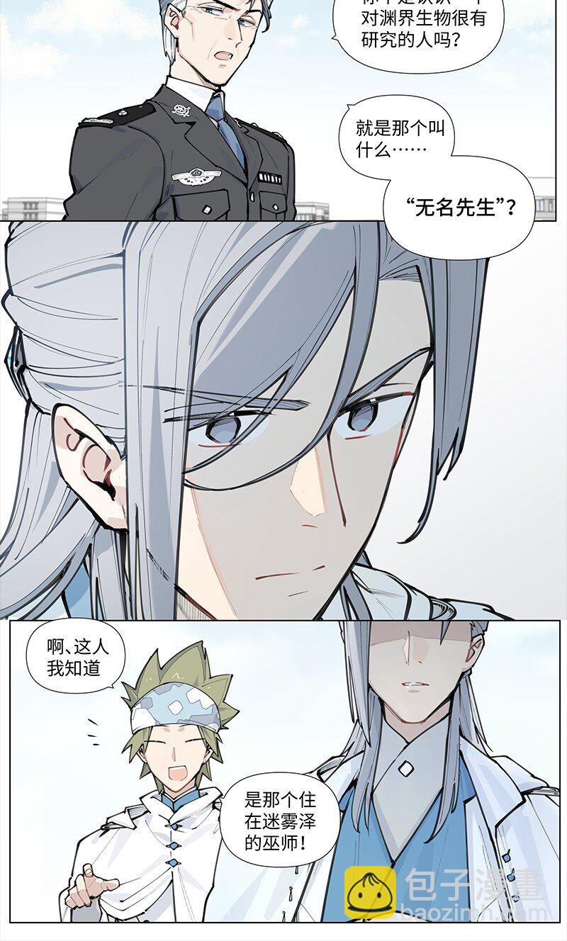 【第16谈】 往事还要再提。-第16话