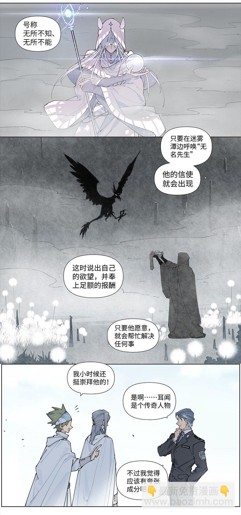 【第16谈】 往事还要再提。-第16话