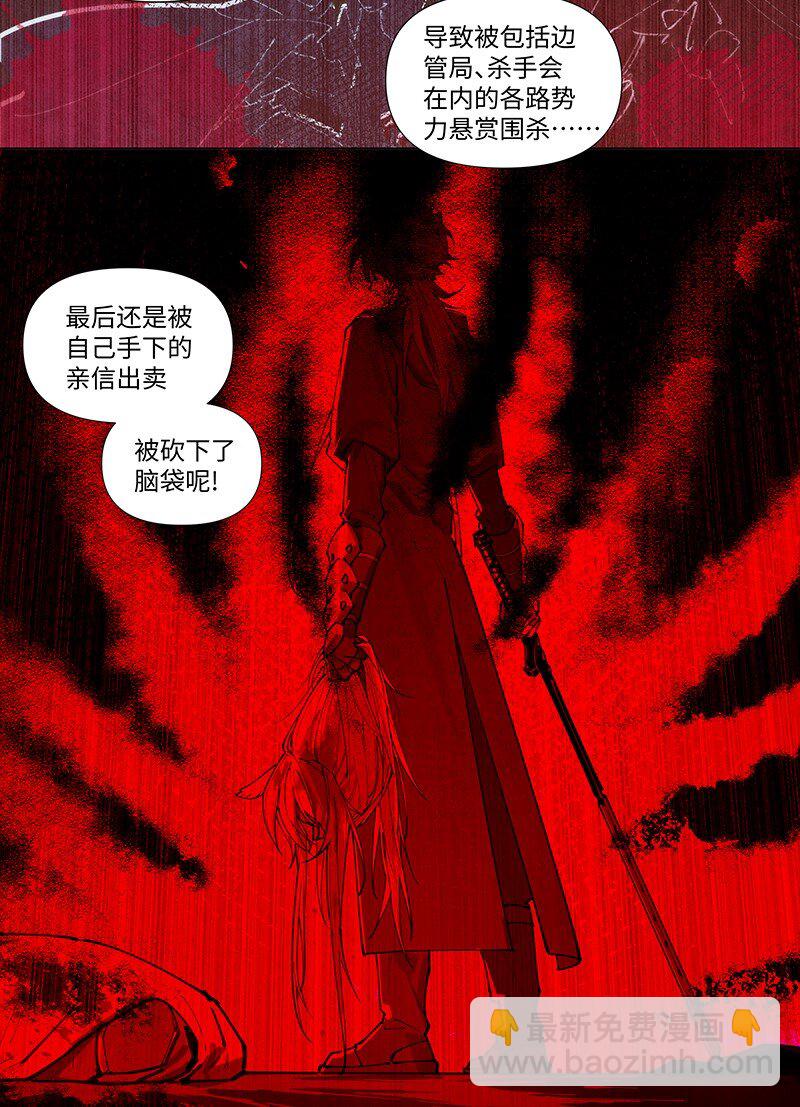 【第16谈】 往事还要再提。-第16话