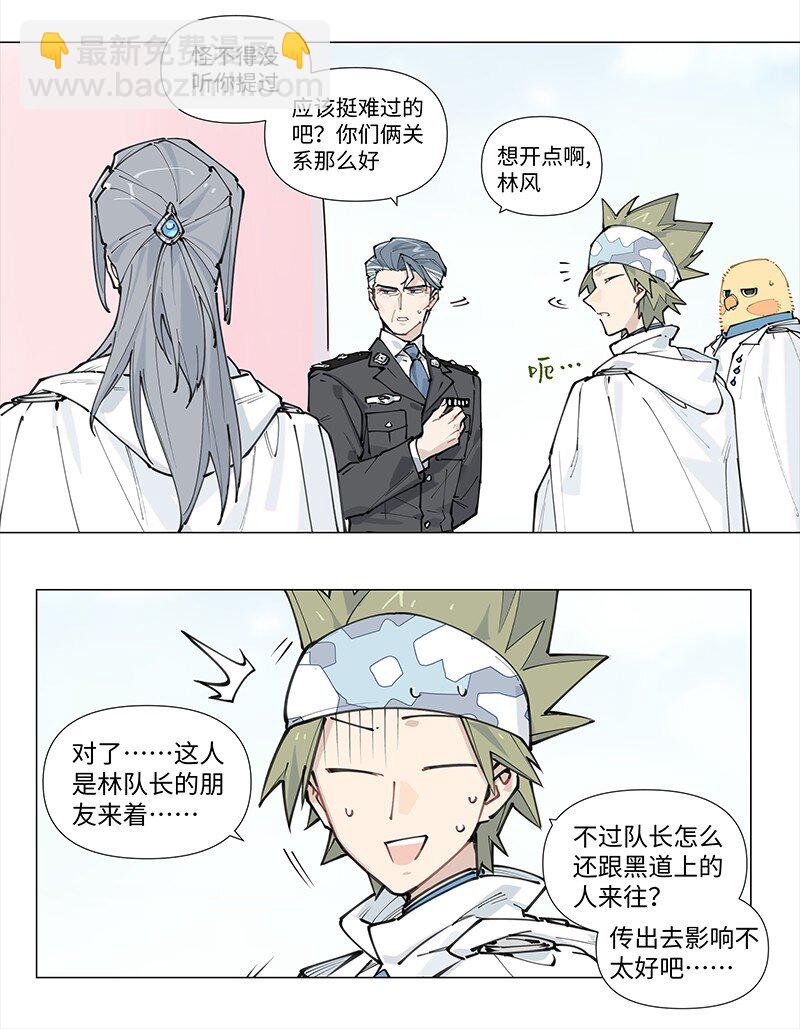 【第16谈】 往事还要再提。-第16话