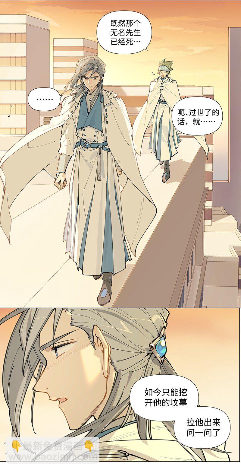 【第16谈】 往事还要再提。-第16话