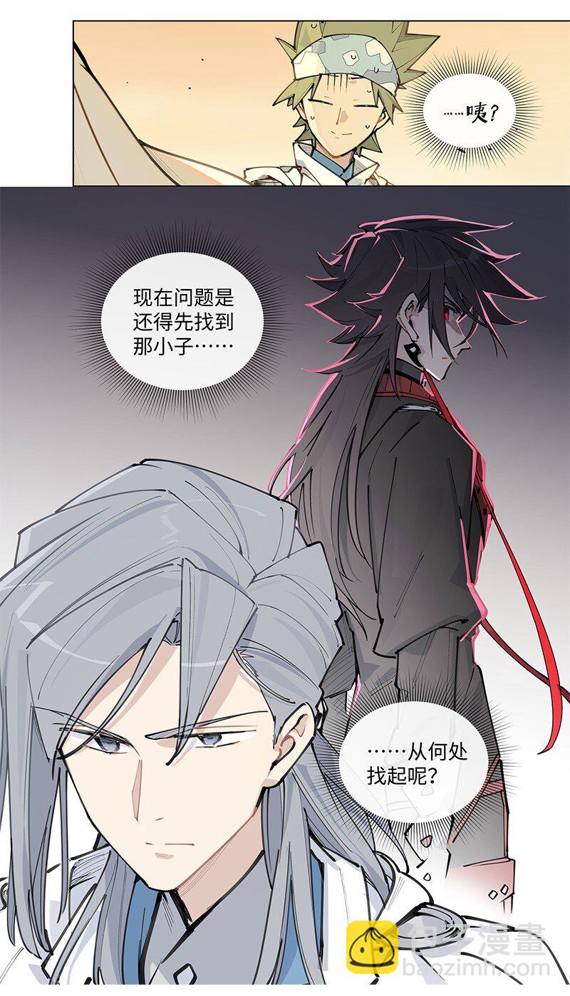 【第16谈】 往事还要再提。-第16话