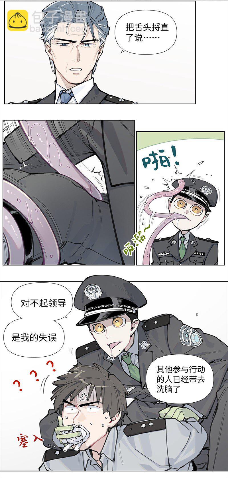 【第16谈】 往事还要再提。-第16话