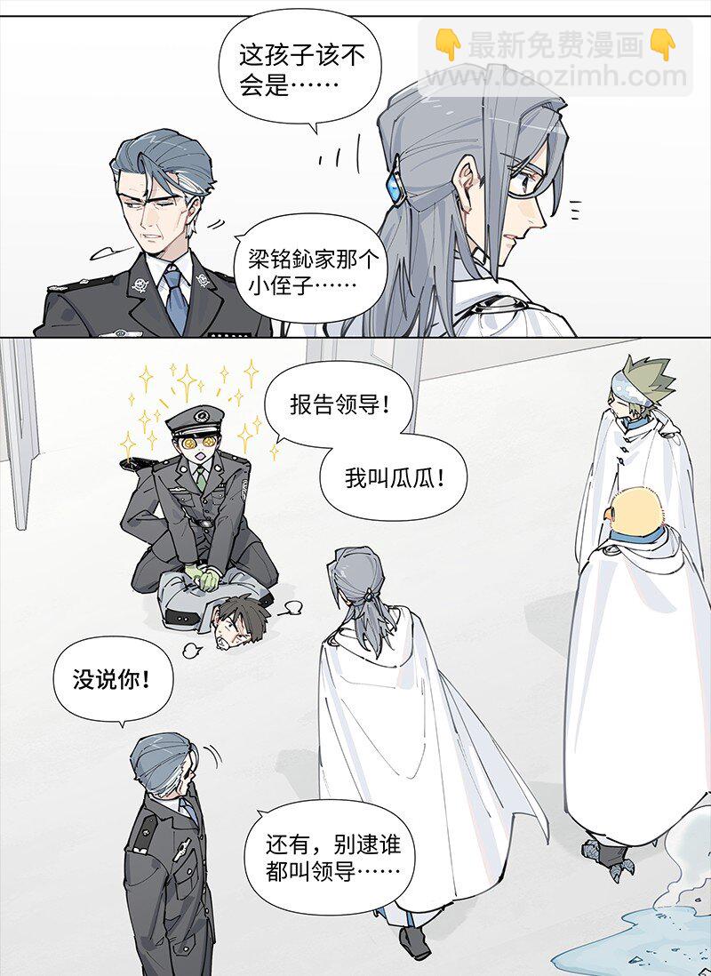 【第16谈】 往事还要再提。-第16话