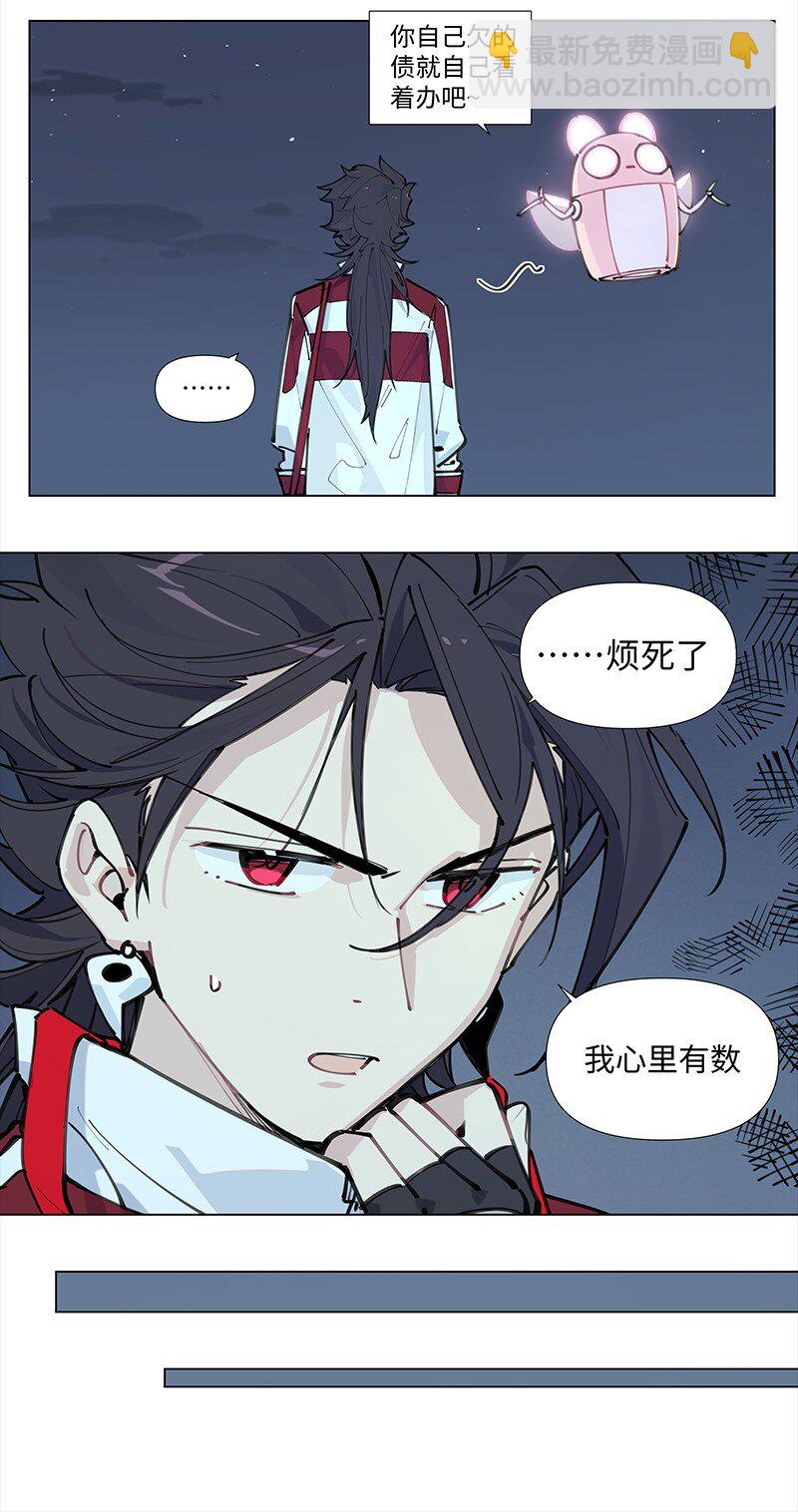 【第17谈】 头痛医头，脚痛医脚。-第18话