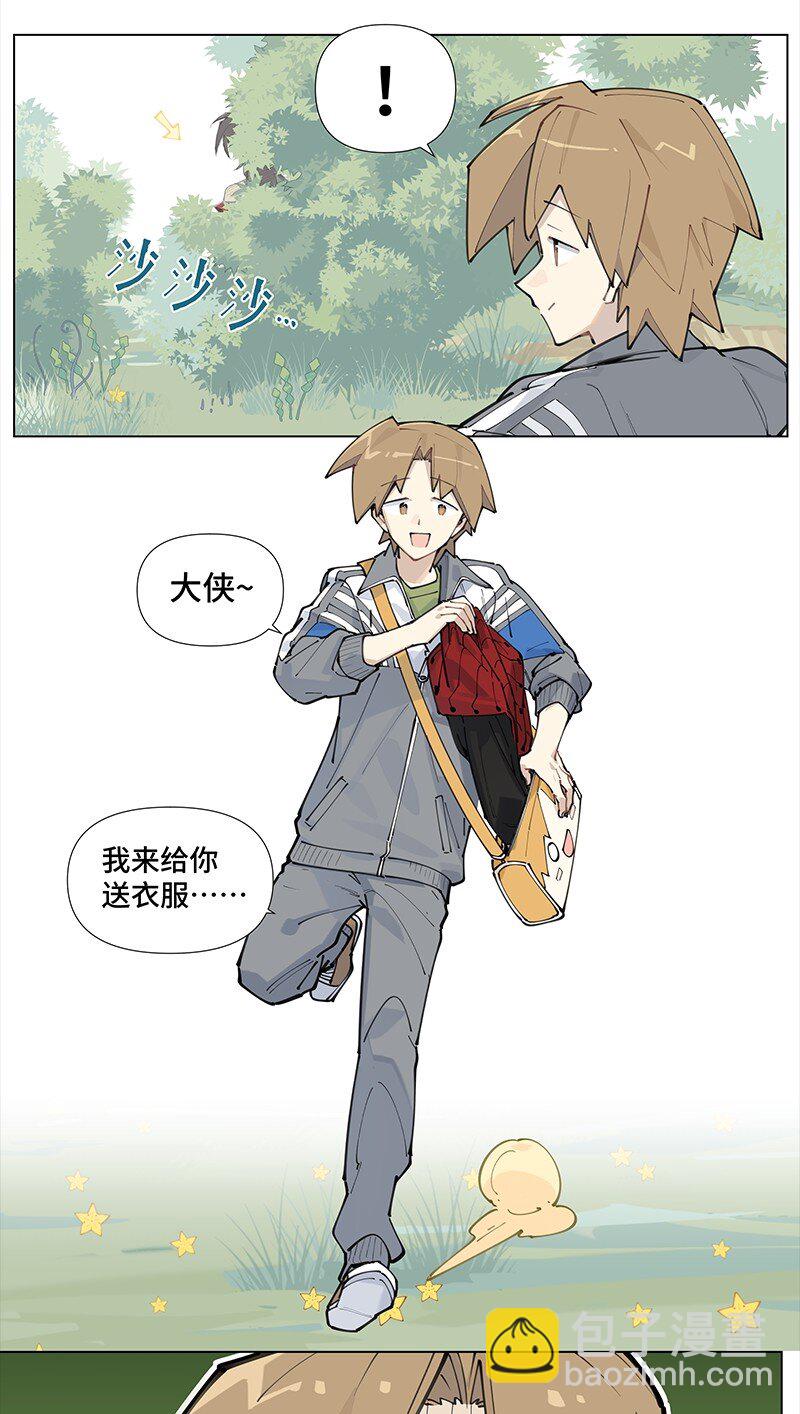 【第17谈】 头痛医头，脚痛医脚。-第18话