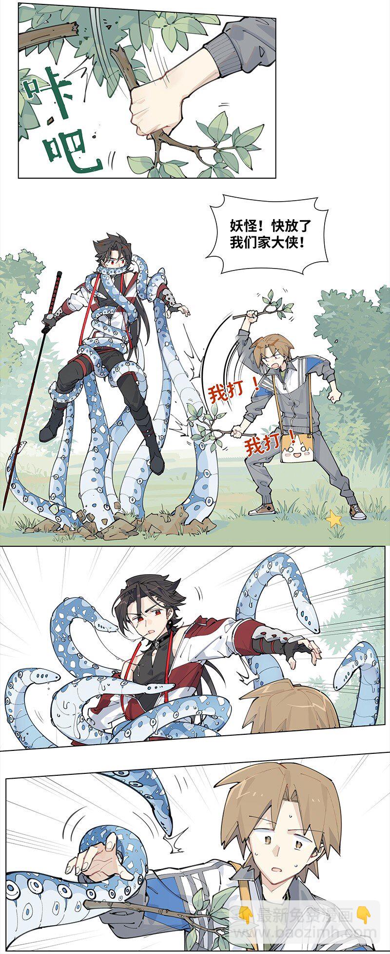 【第17谈】 头痛医头，脚痛医脚。-第18话