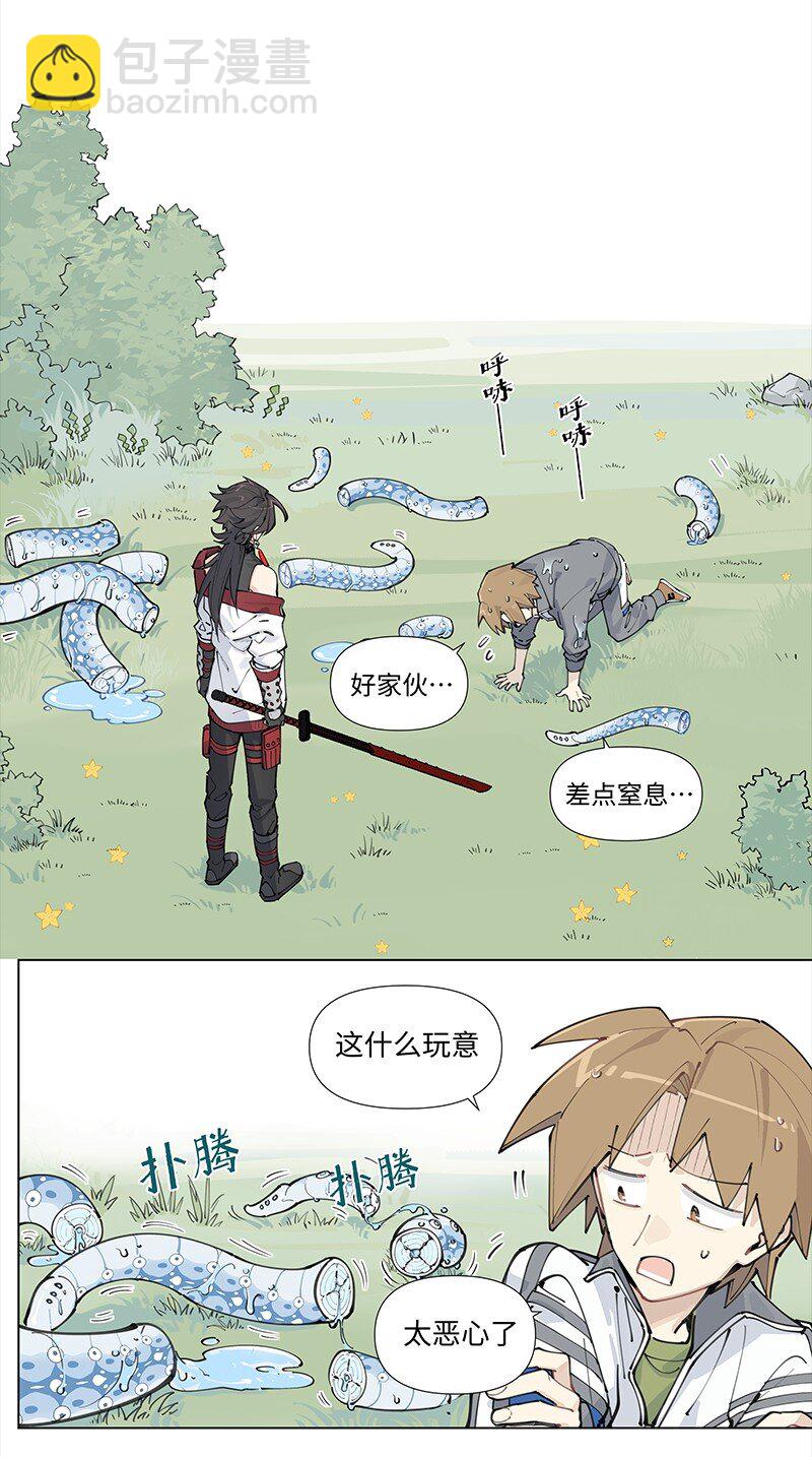 【第17谈】 头痛医头，脚痛医脚。-第18话